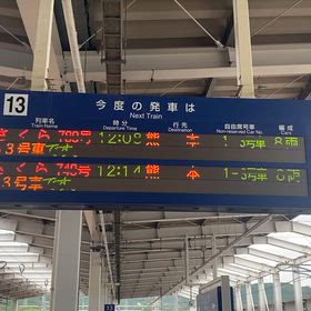 2026・8・9の画像