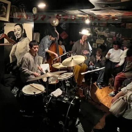 11/14(金)20:00～阿佐ケ谷でジャズライブの記事動画