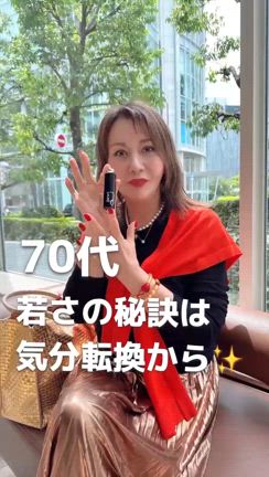 芦屋マダムアクトレススクールの記事動画