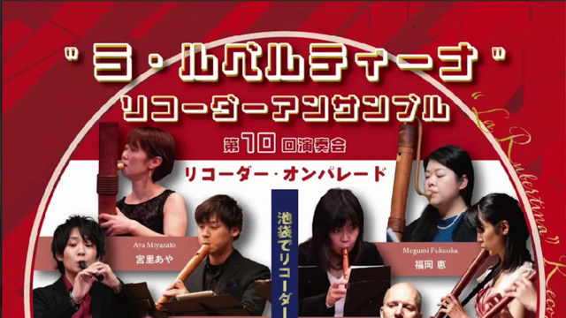 “ラ・ルベルティーナ”のリハの記事動画