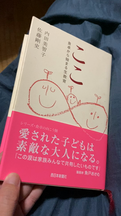 これにはびっくり感動でした。の記事動画