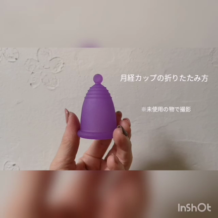 第3の生理用品、「月経カップ」を使ってみたの記事動画
