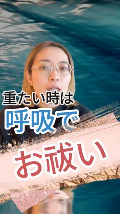中学生の時に出会った塾講師「小松先生」は潜在意識マスターだった！の記事動画