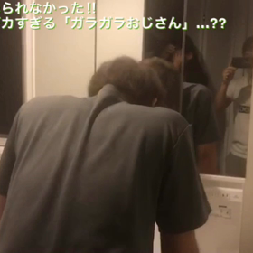 ガラガラおじさんの画像