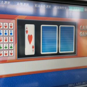 GSで6回連続当選‼️の画像