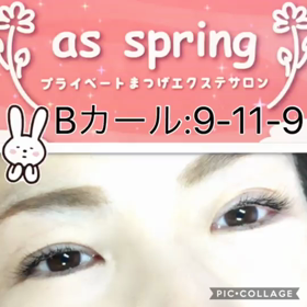 Bカールの画像
