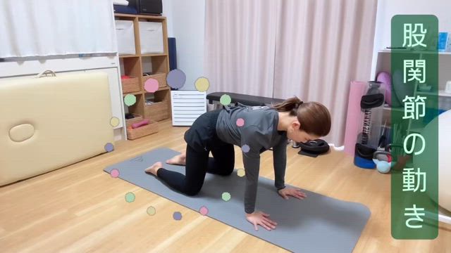 股関節のトレーニング大事よね！！の記事動画