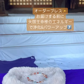 2023/12/29の画像