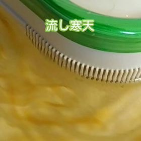 流し寒天~お茶味~の画像