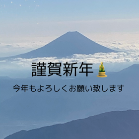 2021  あけましておめでとうの画像