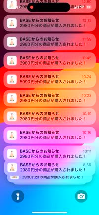 【感謝】たくさんのご購入ありがとうございましたの記事動画