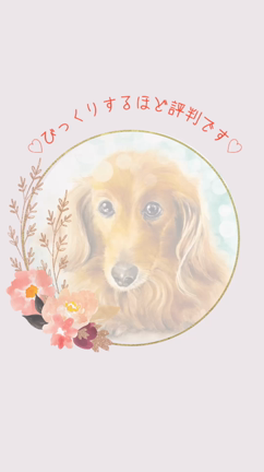 大人気‼️オーブの描き方レッスンの記事動画