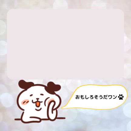 キャンペーンのお知らせの記事動画