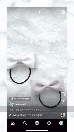 音楽に合わせたリールを簡単に作る方法の記事動画