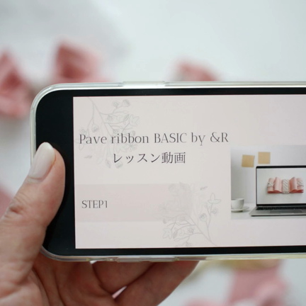 【無料勉強会＆動画お披露目】Pave  ribbon BASICの記事動画