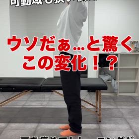 肩の痛み改善例の画像