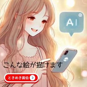 2025/02/05の画像