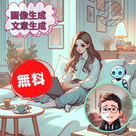 2025/02/19の画像