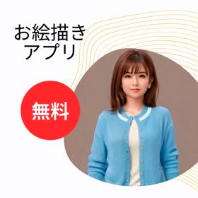 2025/03/10の画像