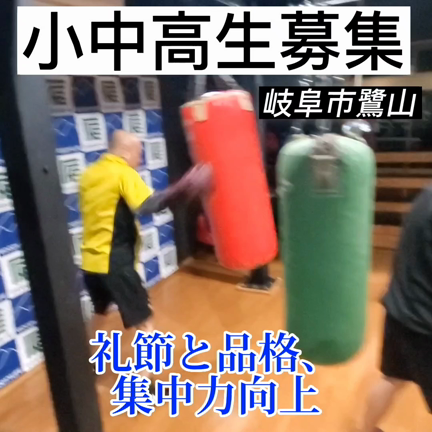 【礼節と品格】子供の成長を考える親御さんへの記事動画