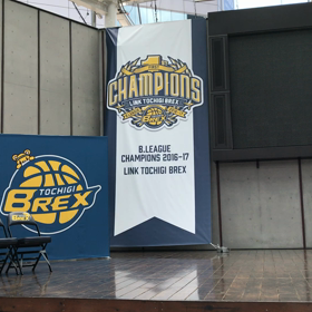 初代王者栃木ブレックスの画像