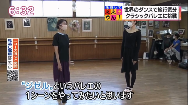 2022/03/03  ナんと⁉️NHK大阪の「ほっとニュース関西」出演しちゃいましたの記事動画