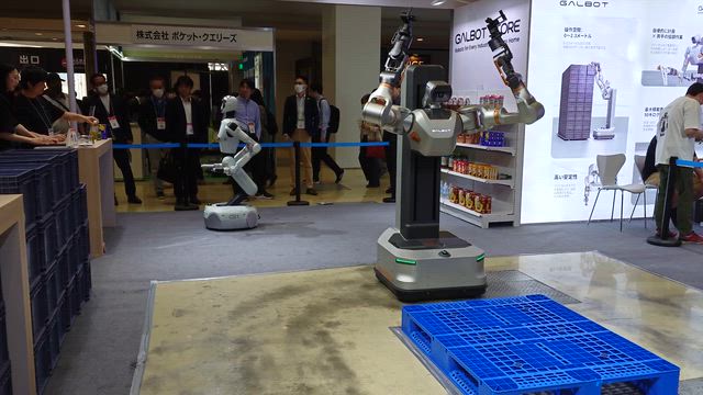 NexTech Week 2026【春】DAY3の記事動画