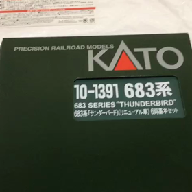 ついに！新車両の画像
