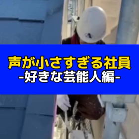 2023/12/21の画像