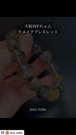 Eちゃんのブレスレット☆粒売り スーパーセブン２石でさらにパワーアップ！天然石ブレスレットの記事動画