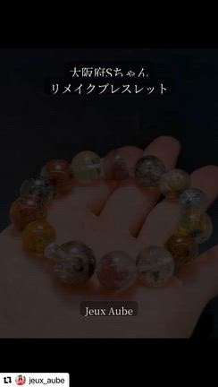 Sちゃんのリメイクブレスレット 花火スーパーセブンでパワーアップ！ 粒売り 大玉の記事動画