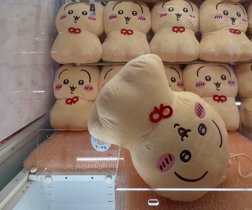 ちいかわ ウラヤハボウズBIGぬいぐるみ | ちいかわ多めのコレクション