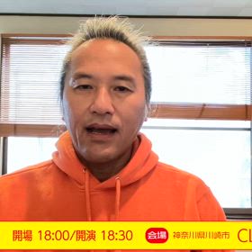 マルチプレイヤー公平の画像