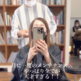 メンテナンスの画像