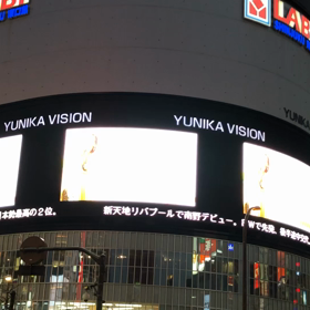新宿ユニカビジョン中島みゆき「CONTRALTO」放映！の画像