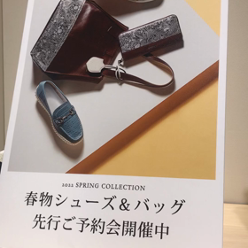 明日より来春物バッグ＆靴の受注会開催‼️23日マデの画像