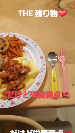 夕飯の記事動画