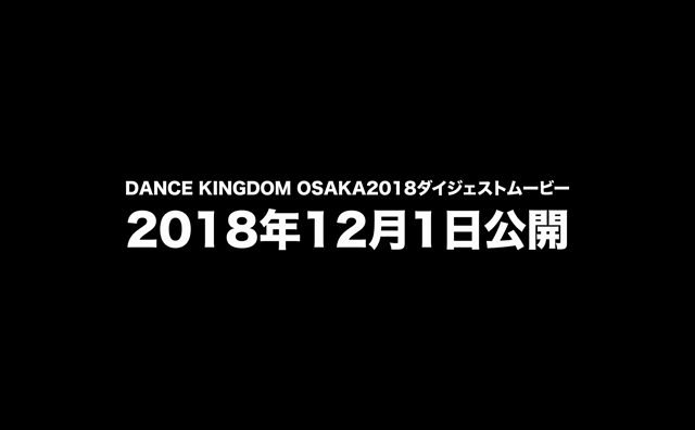 【関西エリア】限定映像はもう見てくれた？※見ないと後悔しますの記事動画