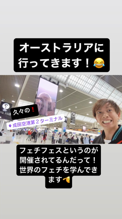 世界のフェチフェス@オーストラリアの記事動画