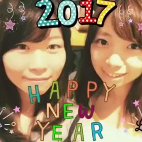 20170103 axyからご報告ですの画像
