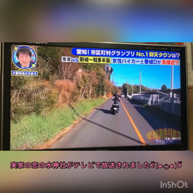 実家の恋の水神社テレビ放送の画像