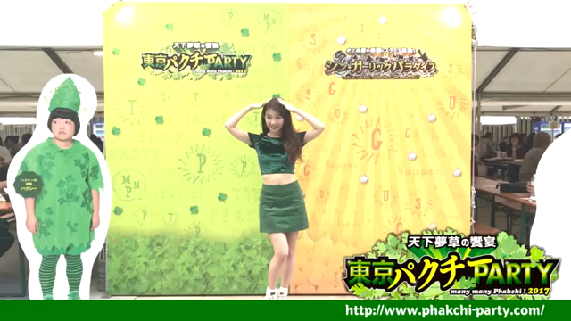 東京パクチーパーティー明日まで！の記事動画