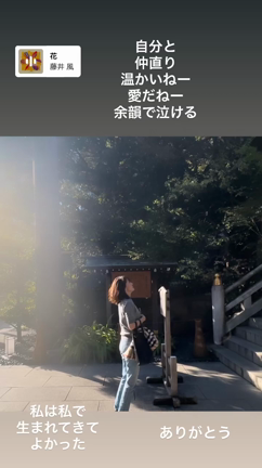 私と仲直り。幸せになるために生まれて来たわたしの記事動画