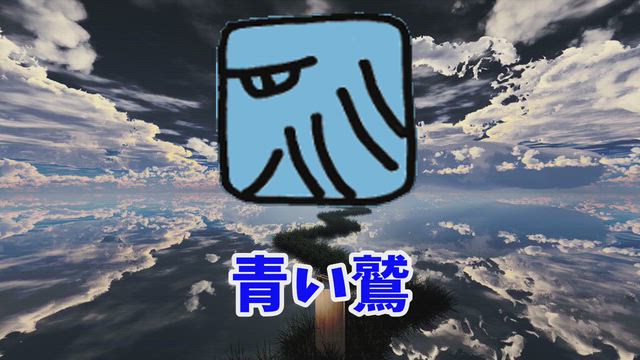 マヤ暦☆最強運KINナンバー!?の記事動画