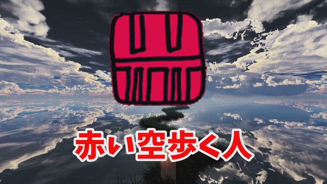 マヤ暦☆Happy My KIN Birthday☆の記事動画
