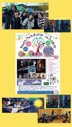 子どもたちの夢を育む！ゆめの樹音楽祭終演！の記事動画