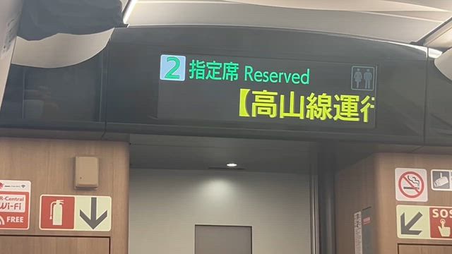 【悲報】落石で2時間電車が停まった帰り道。の記事動画