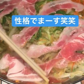 しゃぶしゃぶーの画像
