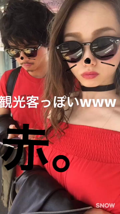 こんなところにいってみた。　なのねの記事動画