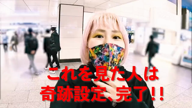 これを見るだけで奇跡とHAPPYしか起きなくなる！の記事動画